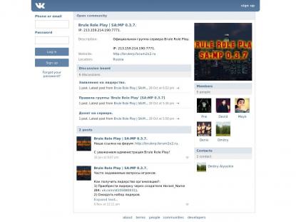 SAMP Сервер SAMP SERVER