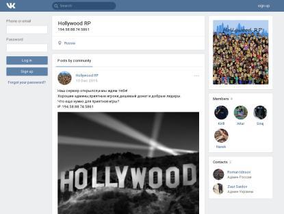 SAMP Сервер SAMP SERVER