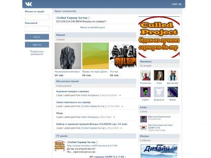 SAMP Сервер SAMP SERVER