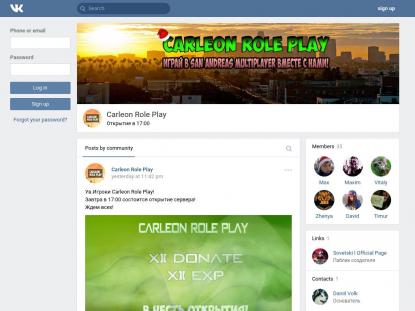 SAMP Сервер SAMP SERVER
