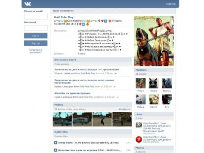 SAMP Сервер SAMP SERVER