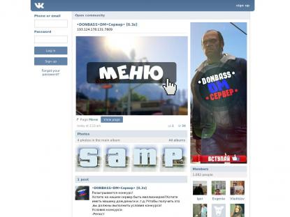 SAMP Сервер SAMP SERVER