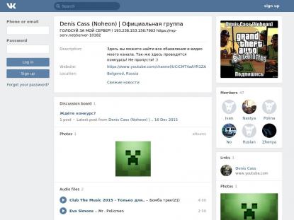 SAMP Сервер SAMP SERVER