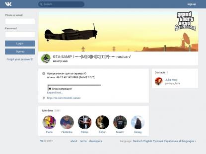 SAMP Сервер SAMP SERVER