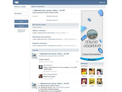 SAMP Сервер SAMP SERVER