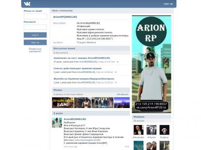 SAMP Сервер SAMP SERVER