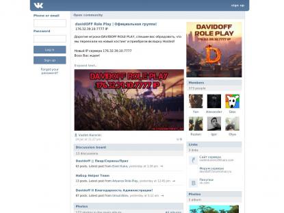 SAMP Сервер SAMP SERVER