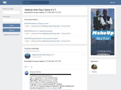 SAMP Сервер SAMP SERVER