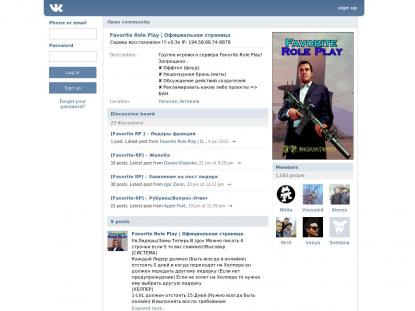 SAMP Сервер SAMP SERVER