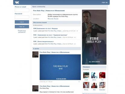 SAMP Сервер SAMP SERVER