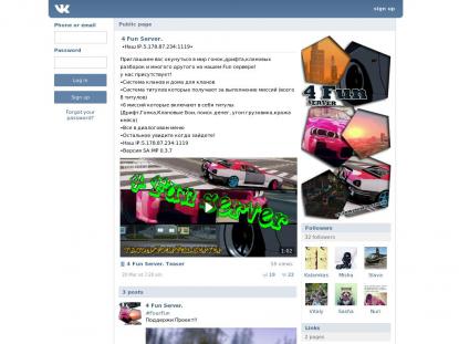 SAMP Сервер SAMP SERVER