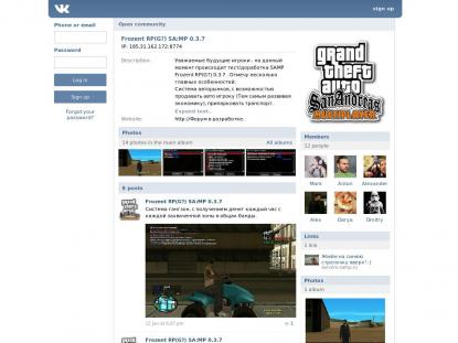SAMP Сервер SAMP SERVER