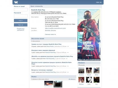 SAMP Сервер SAMP SERVER