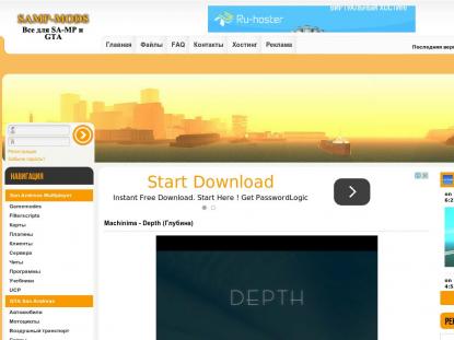 SAMP Сервер SAMP SERVER