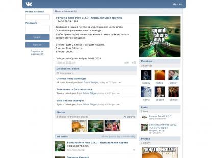 SAMP Сервер SAMP SERVER