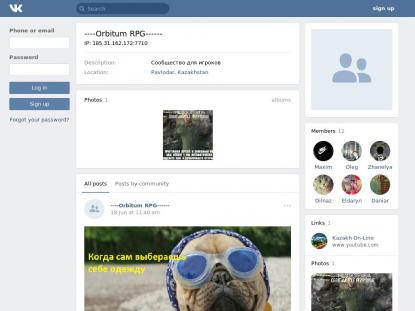 SAMP Сервер SAMP SERVER