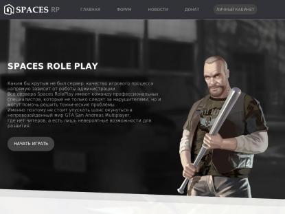 SAMP Сервер SAMP SERVER