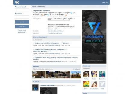 SAMP Сервер SAMP SERVER