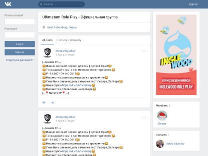 SAMP Сервер SAMP SERVER
