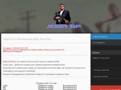 SAMP Сервер SAMP SERVER