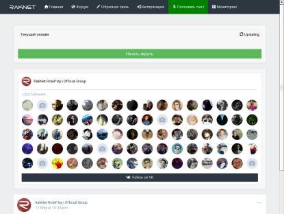 SAMP Сервер SAMP SERVER