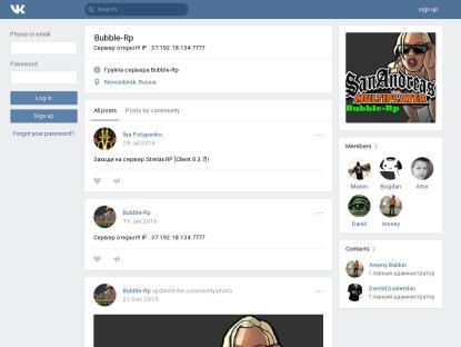 SAMP Сервер SAMP SERVER