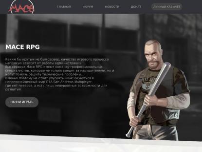 SAMP Сервер SAMP SERVER