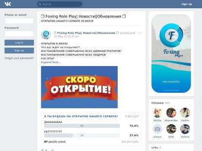 SAMP Сервер SAMP SERVER