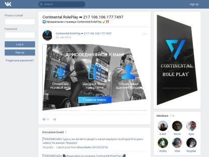 SAMP Сервер SAMP SERVER