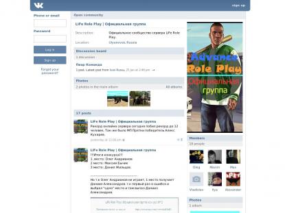 SAMP Сервер SAMP SERVER