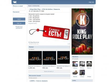 SAMP Сервер SAMP SERVER