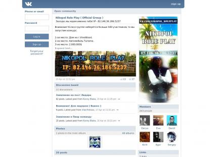 SAMP Сервер SAMP SERVER