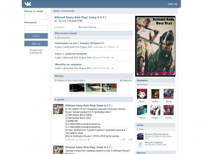 SAMP Сервер SAMP SERVER