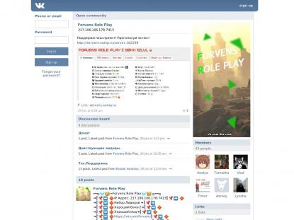 SAMP Сервер SAMP SERVER