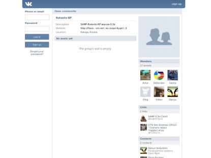 SAMP Сервер SAMP SERVER