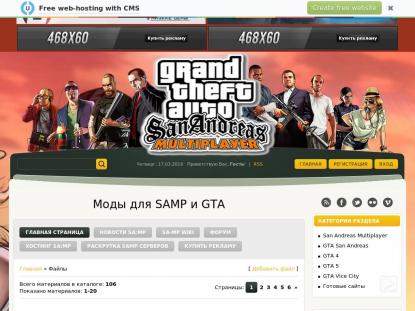 SAMP Сервер Name RP | X2 Зарплаты.