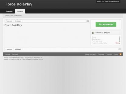 SAMP Сервер SAMP SERVER