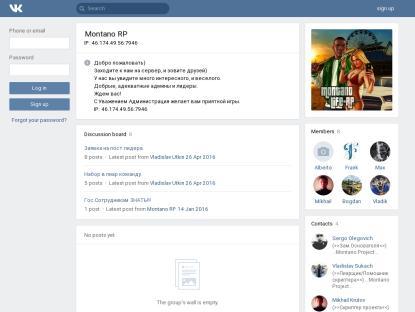 SAMP Сервер SAMP SERVER