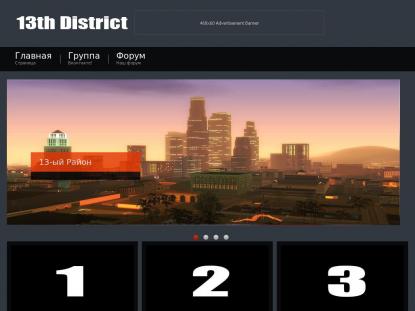 SAMP Сервер SAMP SERVER