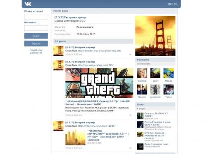 SAMP Сервер SAMP SERVER