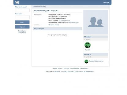 SAMP Сервер SAMP SERVER