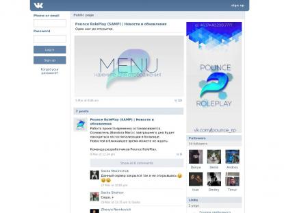 SAMP Сервер SAMP SERVER