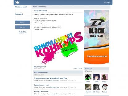 SAMP Сервер SAMP SERVER