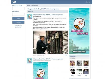 SAMP Сервер SAMP SERVER