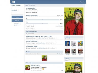 SAMP Сервер SAMP SERVER