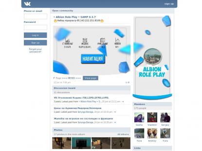 SAMP Сервер SAMP SERVER