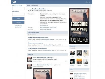 SAMP Сервер SAMP SERVER