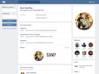 SAMP Сервер SAMP SERVER