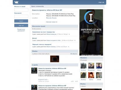 SAMP Сервер SAMP SERVER
