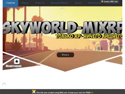 SAMP Сервер SAMP SERVER